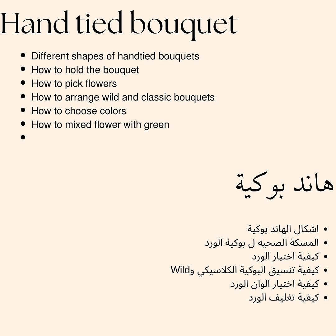 Handtide workshop