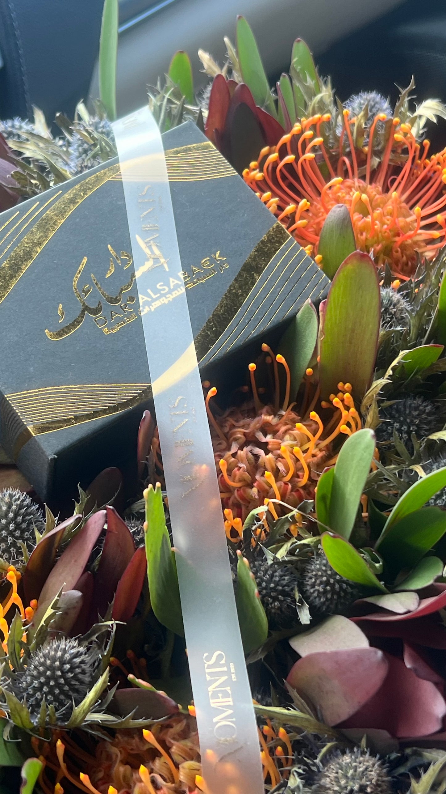 Sabeeka flower box