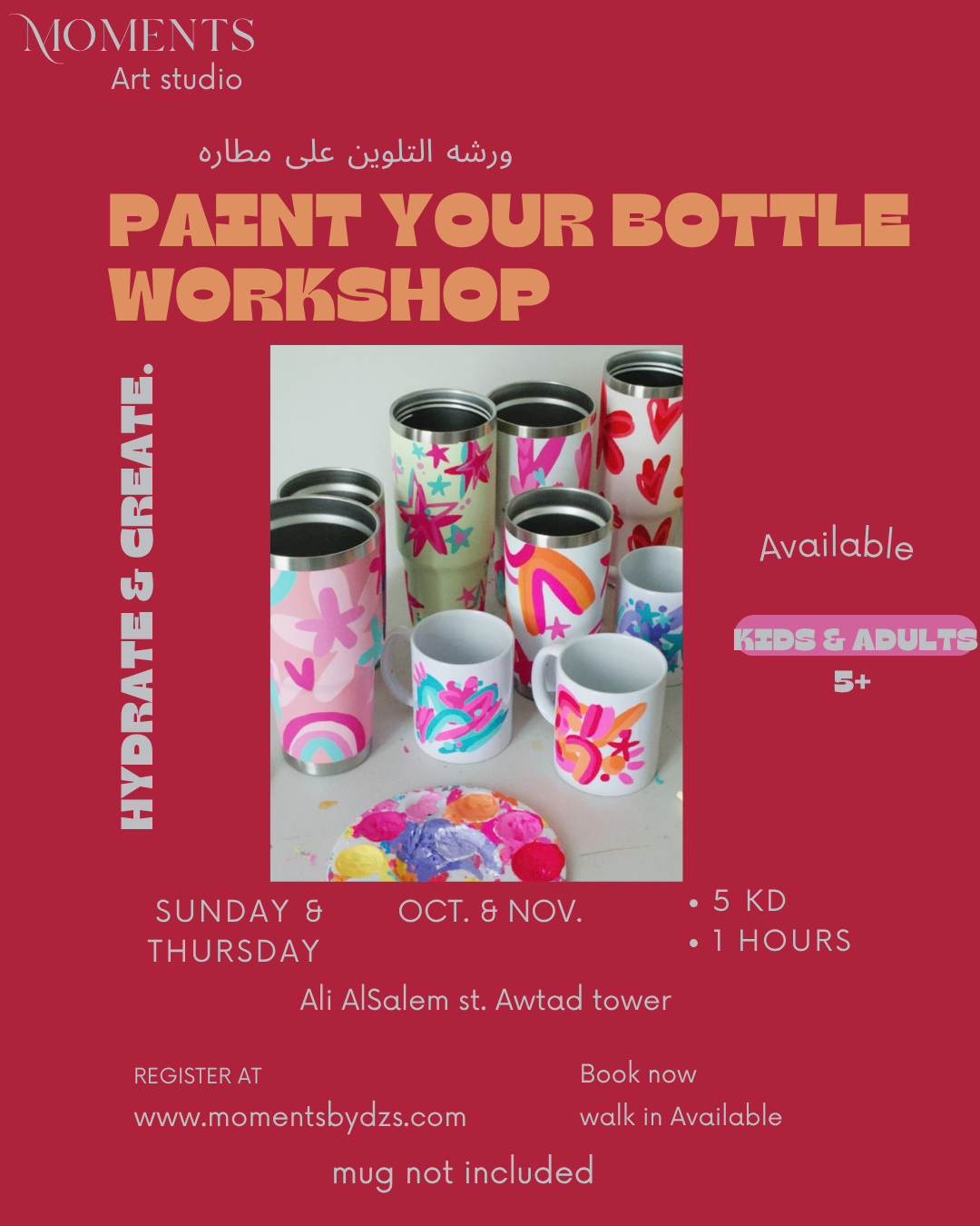 Painting your bottle