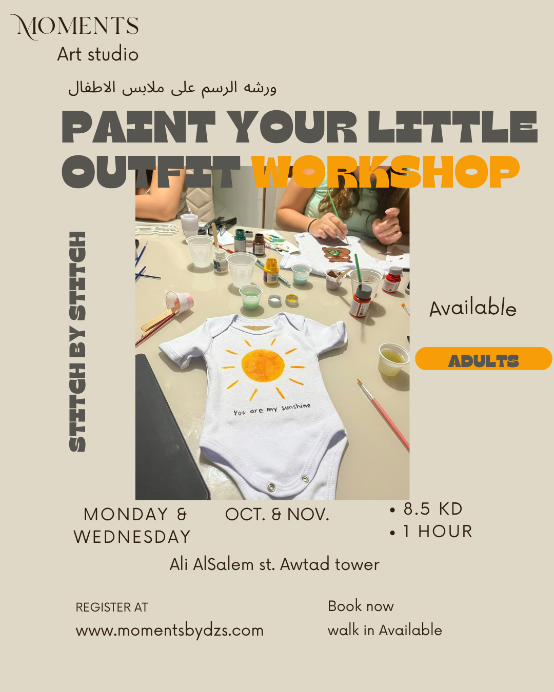 Paint your little outfit