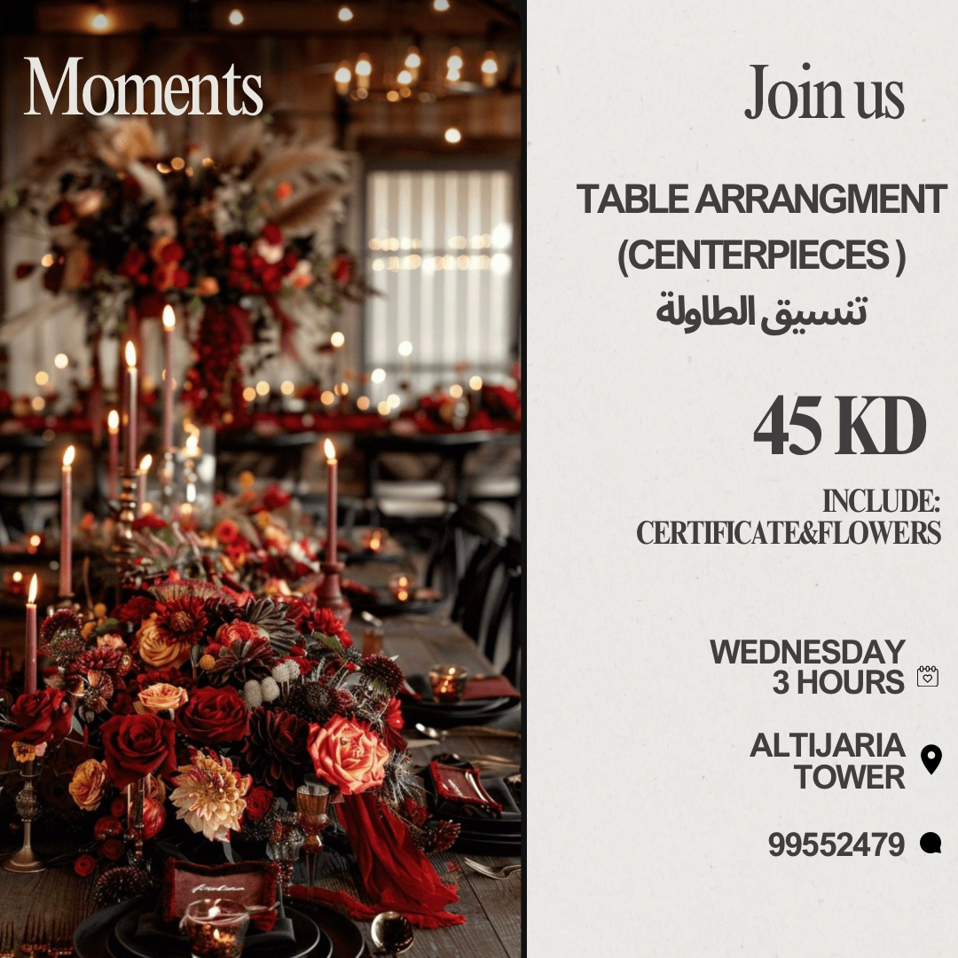Centerpiece workshop