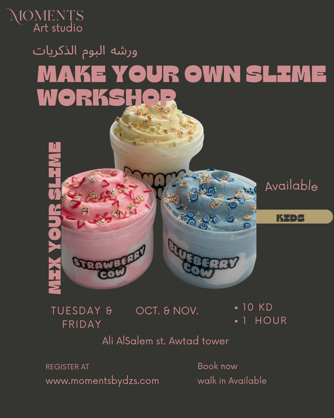 Slime lab
