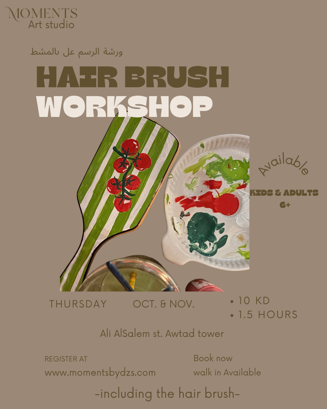 Hair brush painting