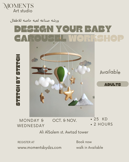 Design your baby Carousel 🎠