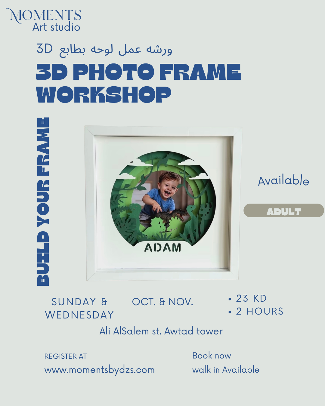 3d photo frame
