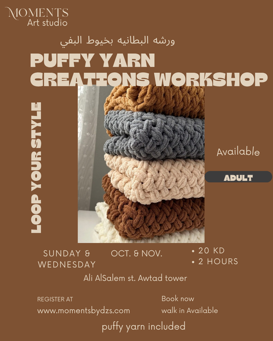 Puffy blanket workshop