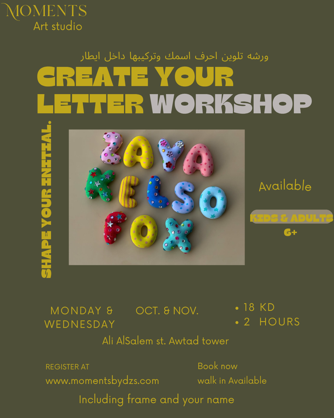 Create you letters