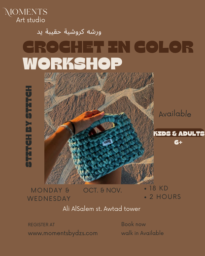Crochet colored bag