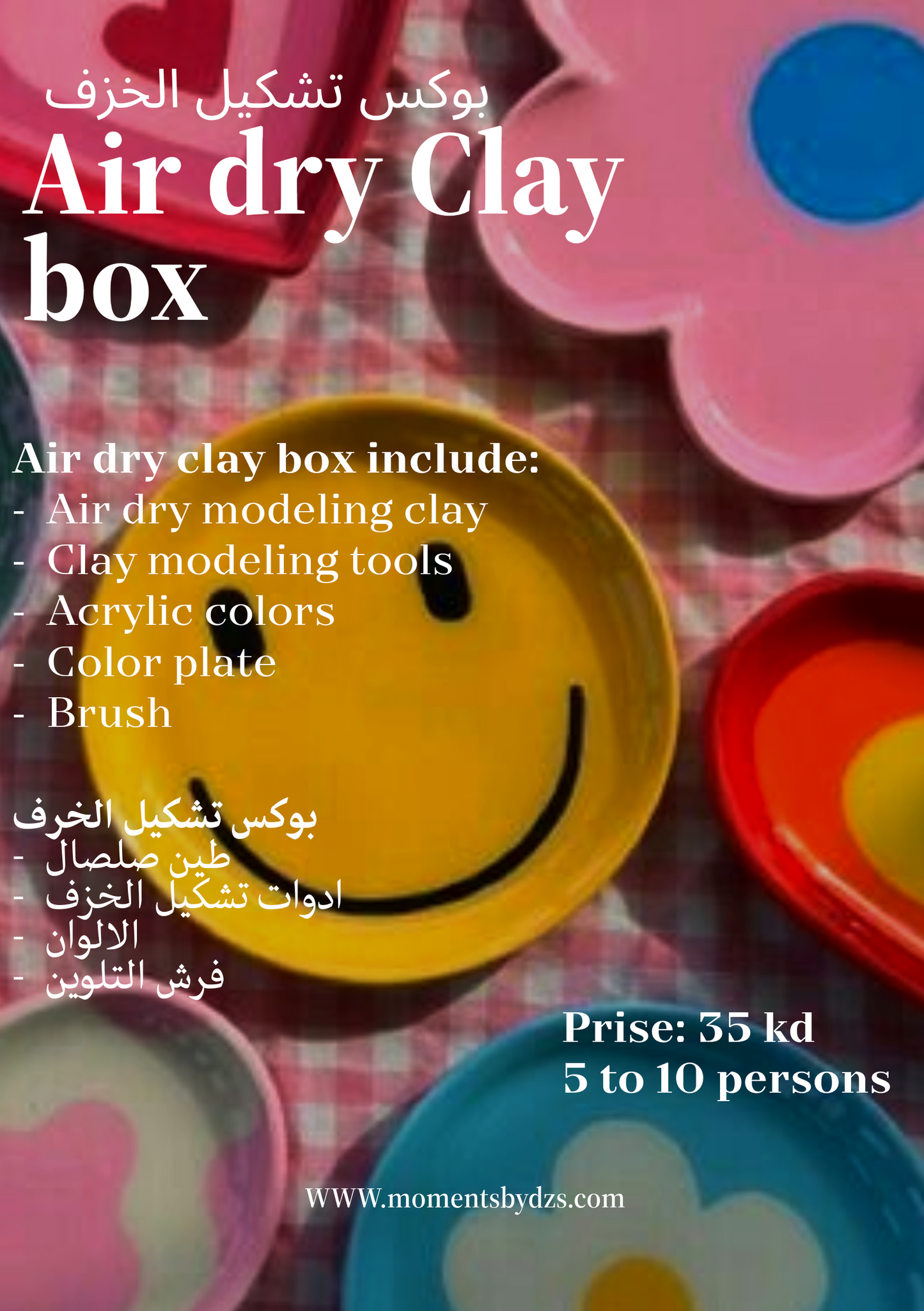 Gathering boxes