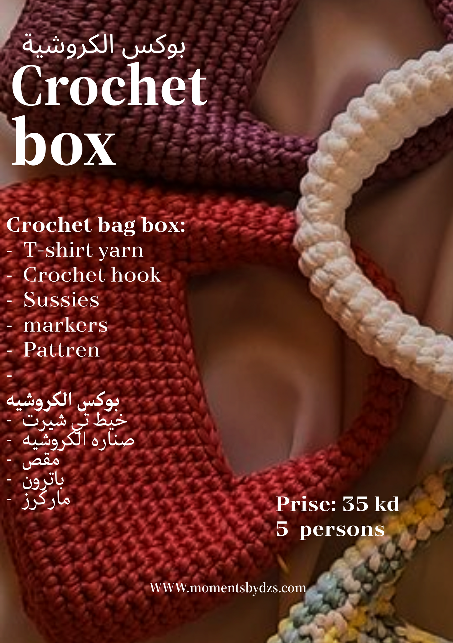 Gathering boxes