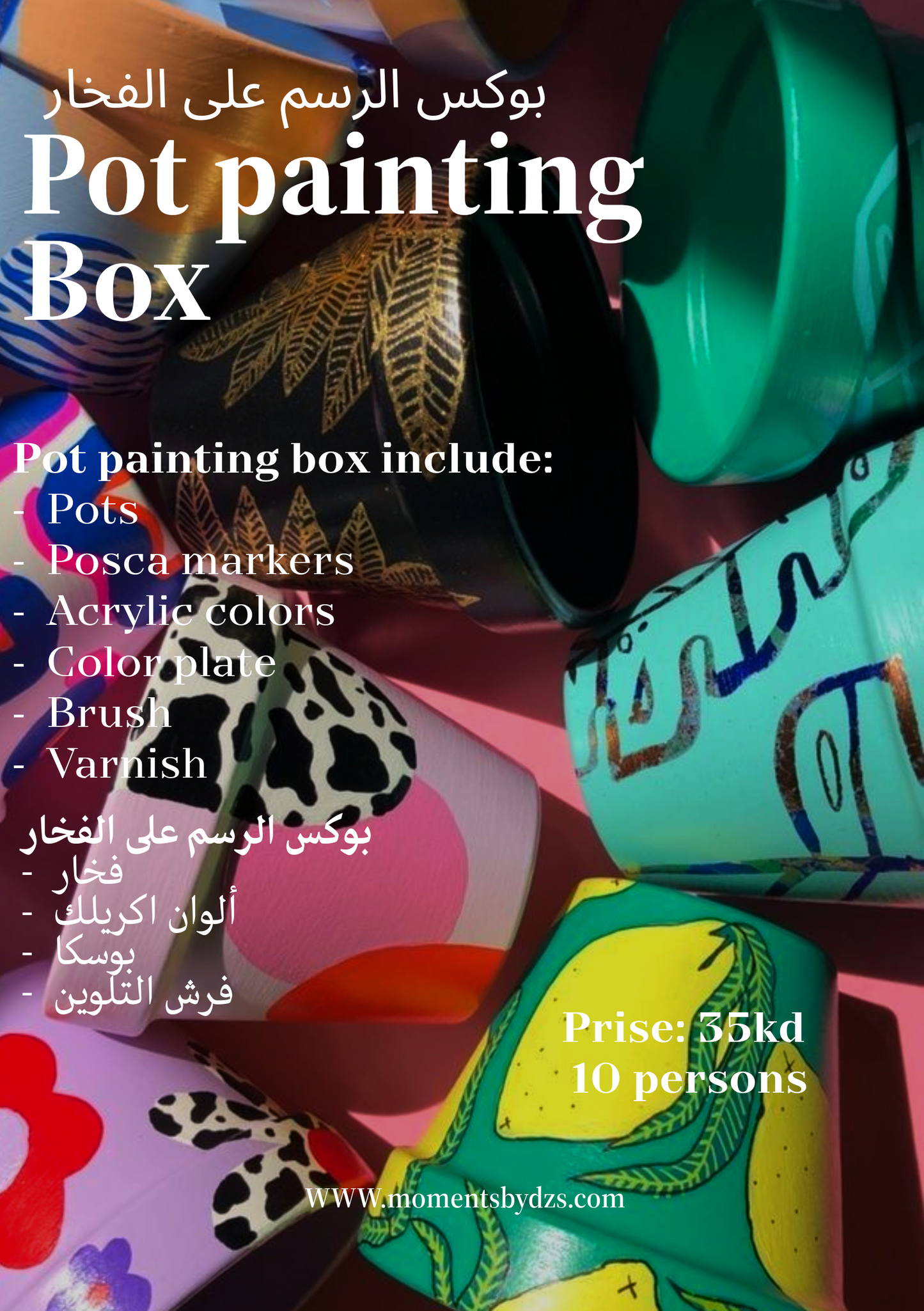 Gathering boxes